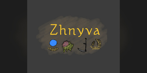 Cover image for Zhnyva