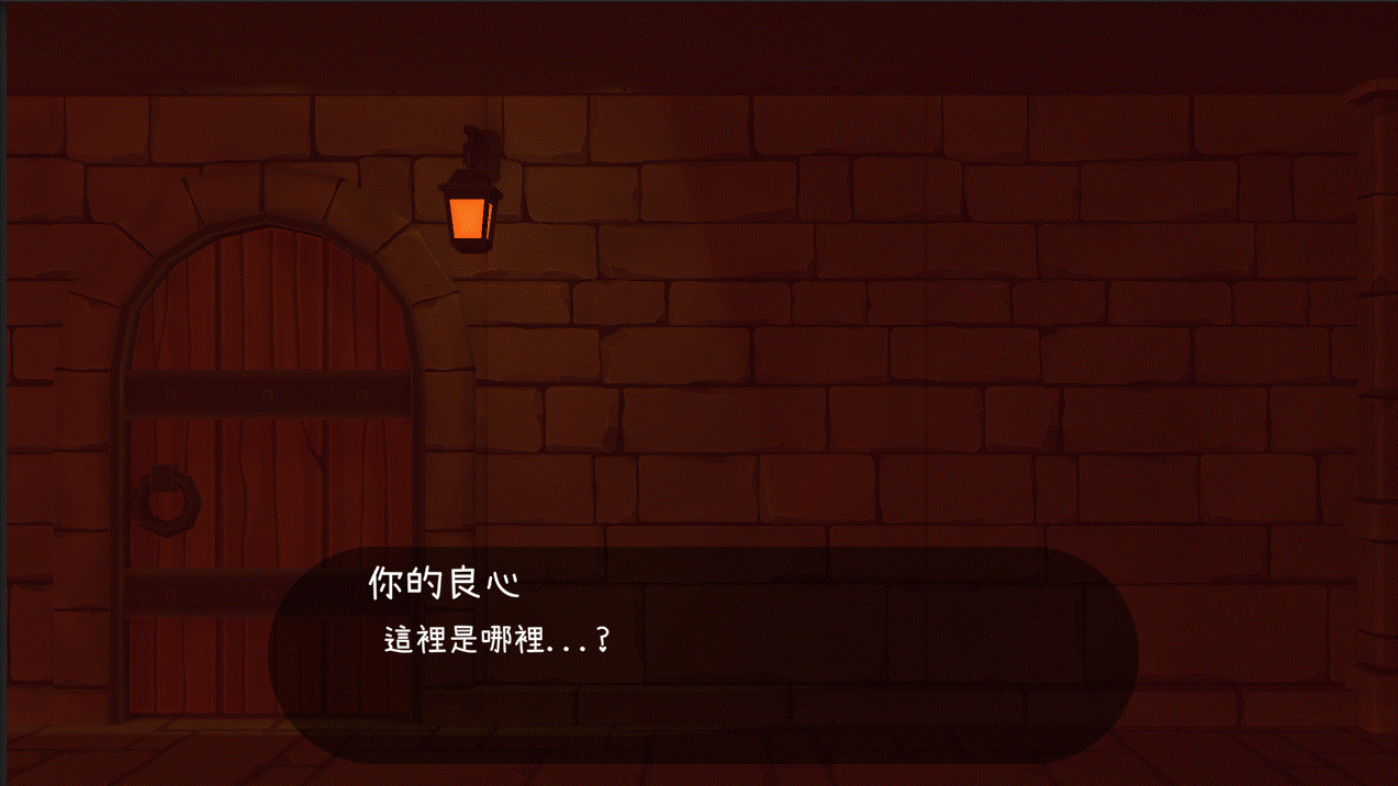 紅色監獄