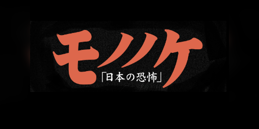 Cover image for Mononoke - Horror tabletop RPG [Japan]