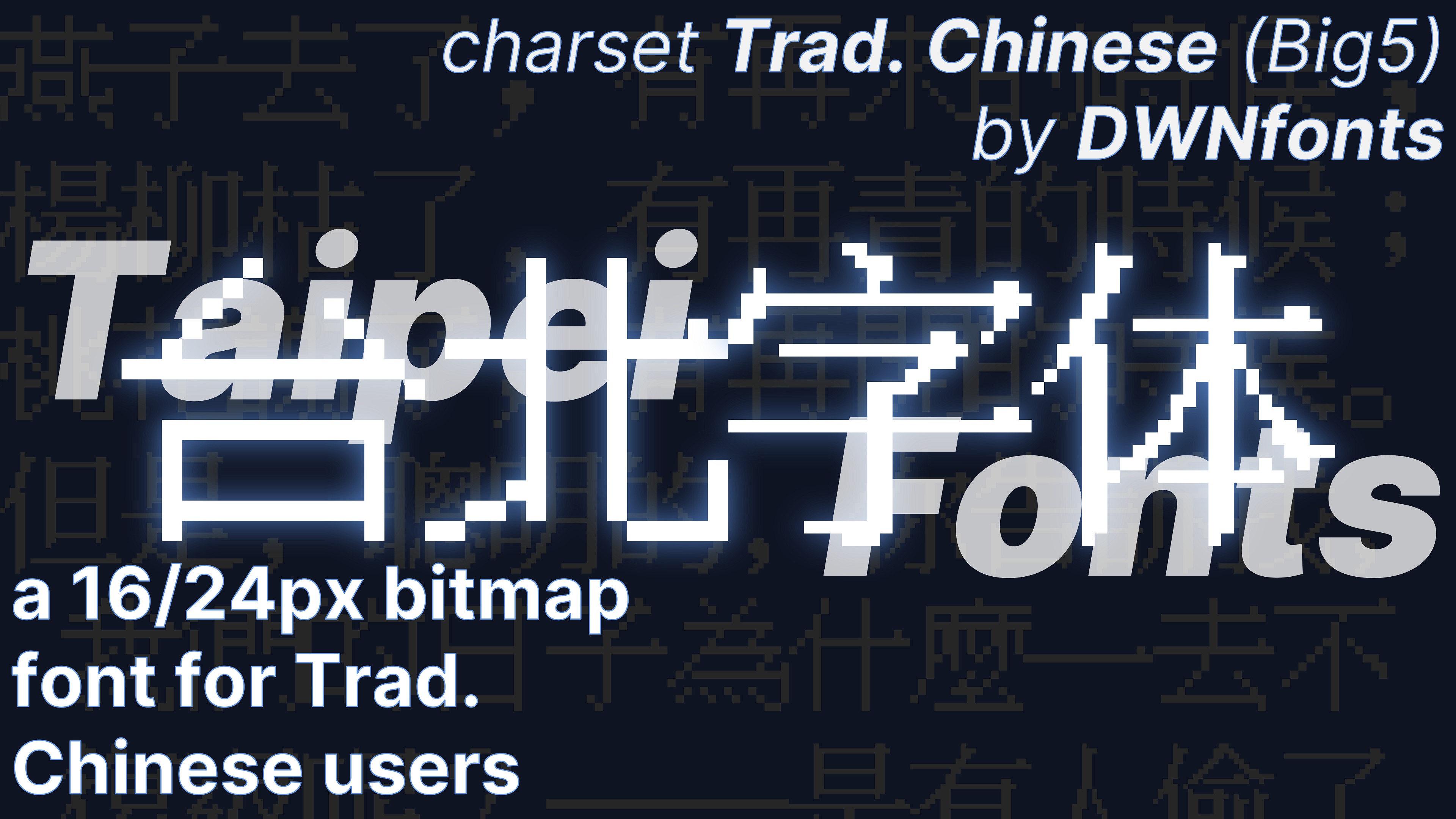 Taipei Fonts | 台北字體