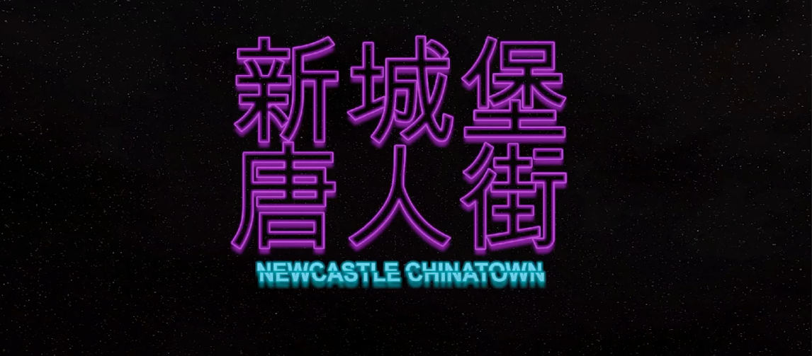 Newcastle Chinatown