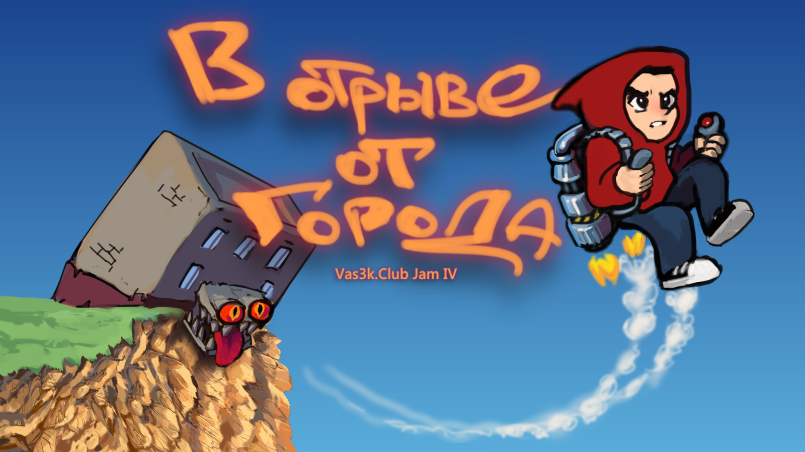 В отрыве от города by PandaMia for Vas3k.Club Jam IV (AI inspired) - itch.io