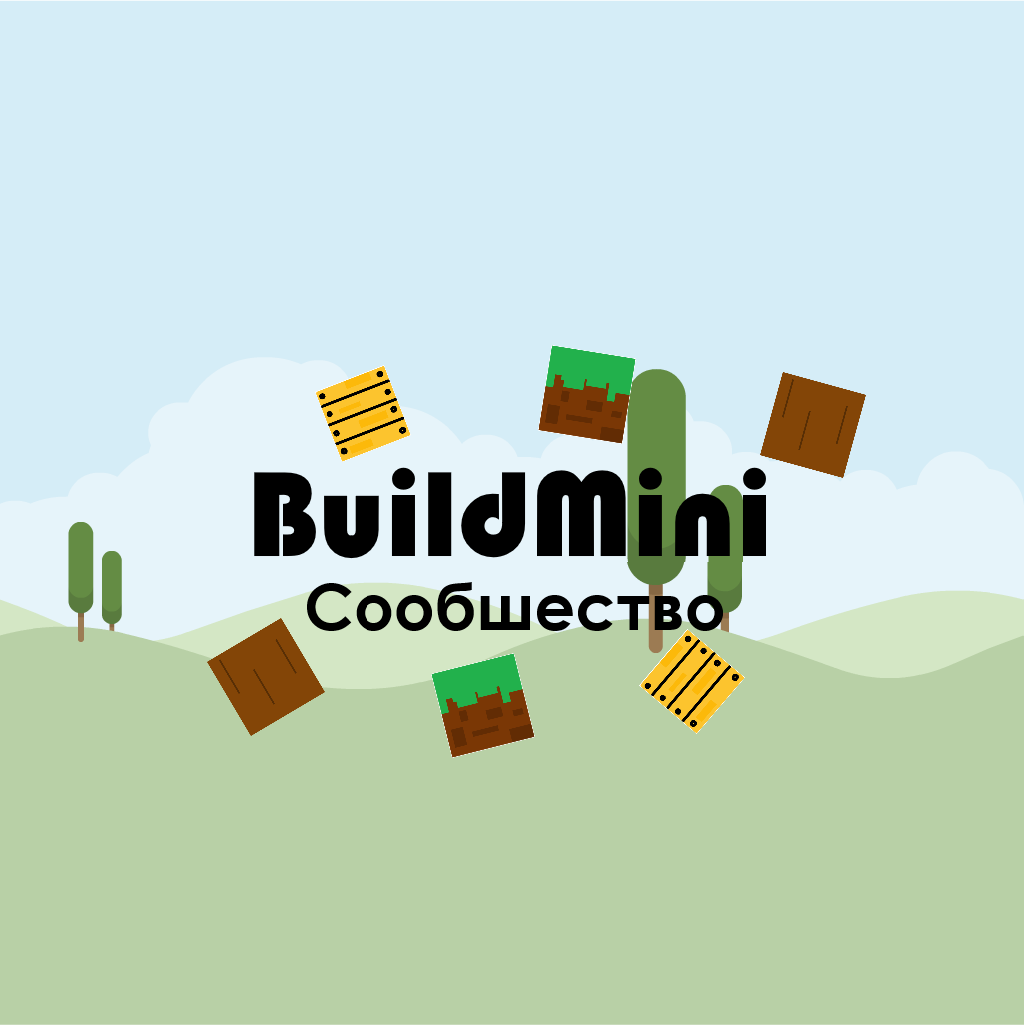 BuildMini Classic