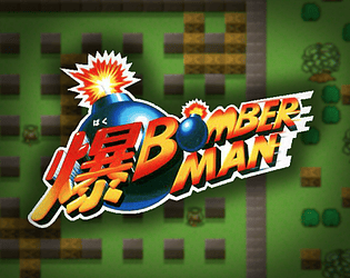 Bomberman