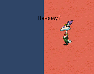 Fox Bizzare Adventure