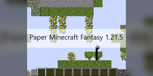 Paper Minecraft 1.19.5 update relese 