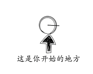 边界旅人