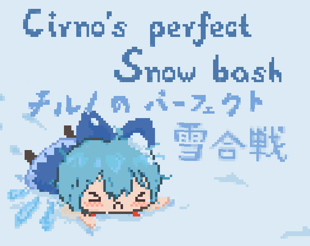 Cover image for Cirno's Perfect Snowbash
