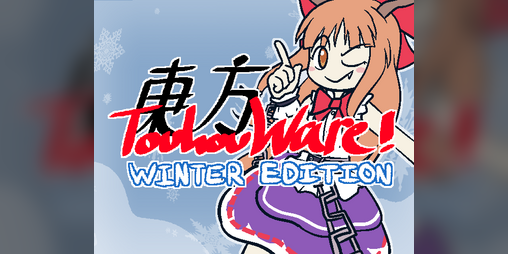 Cover image for TouhouWare: Winter Edition