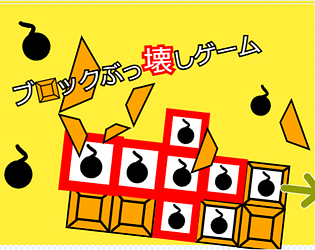 Block Crush Game [Scratch Edition]