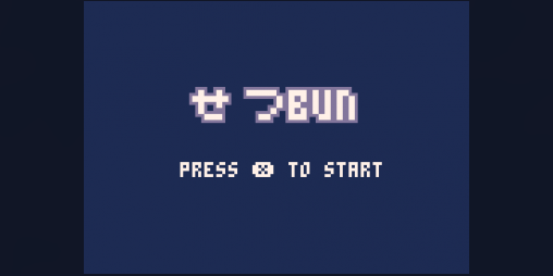 Cover image for せつBUN