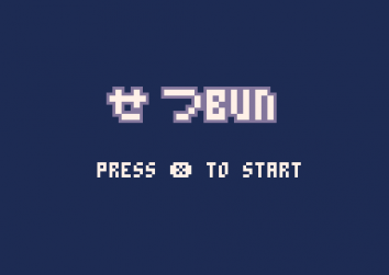 Cover image for せつBUN