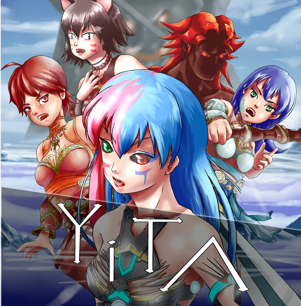 Cover image for Yita and the Sacred Stones