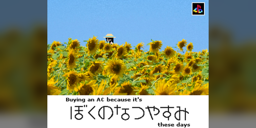 Cover image for Buying an AC because it's boku no natsuyasumi these days