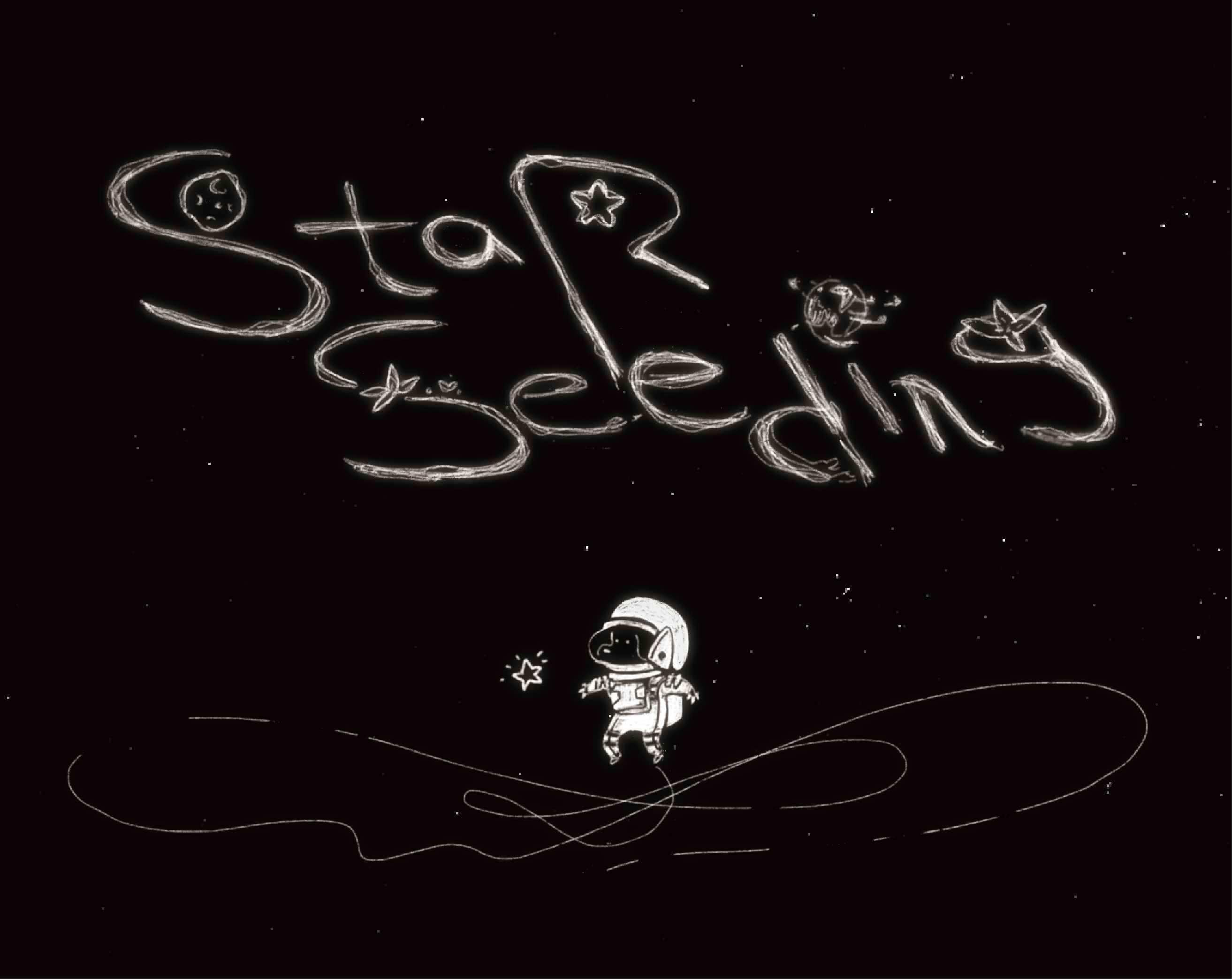 Cover image for 种星星-Star Seeding