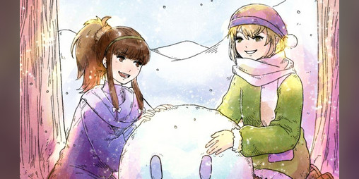 Cover image for Yuki No Ko