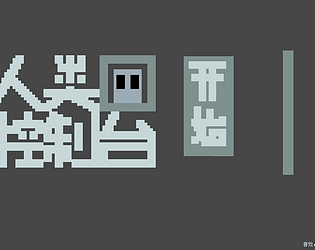 Human Console (Chinese version)