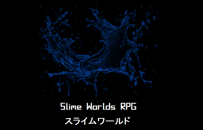 Slime Worlds RPG