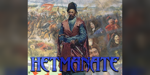 Cover image for Hetmanate