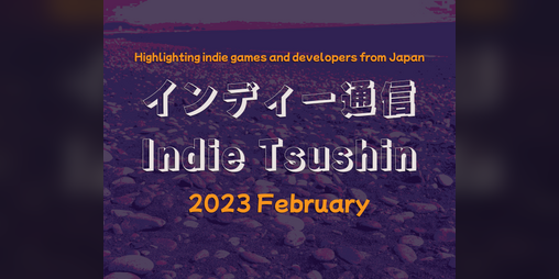 Cover image for Indie Tsushin: 2023 February Issue