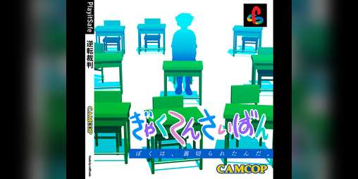 Cover image for Ａｃｅ Ａｔｔｏｒｎｅｙ