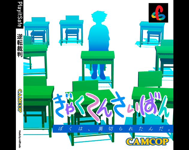 Cover image for Ａｃｅ Ａｔｔｏｒｎｅｙ