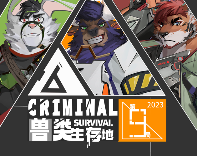 Cover image for 兽类生存地Beast Habitat