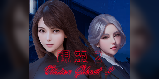 Cover image for Vision Ghost 2 prologue