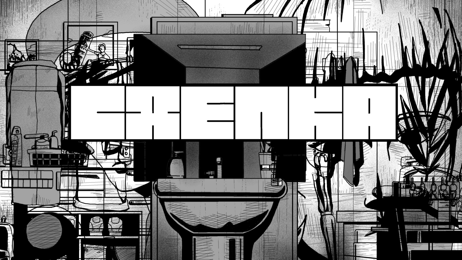 Cover image for The Deal