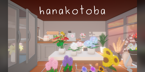 Cover image for Hanakotoba