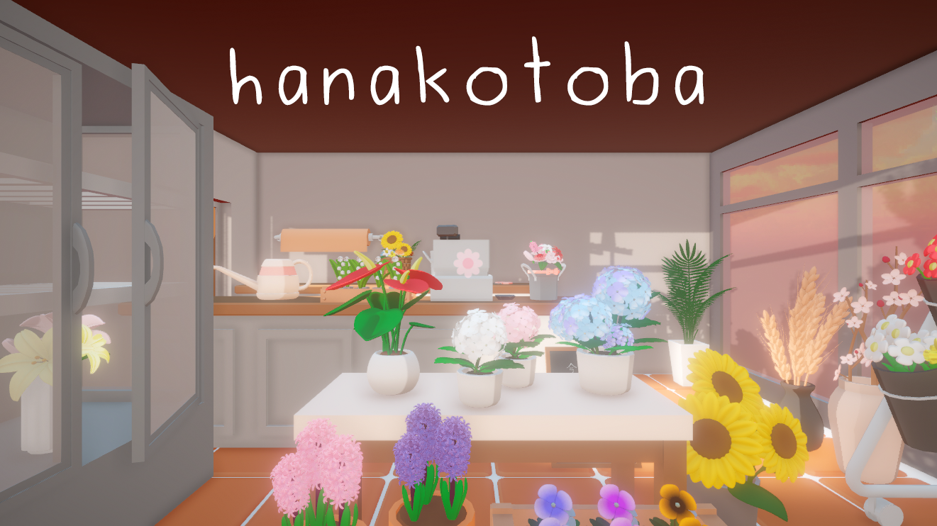 Cover image for Hanakotoba
