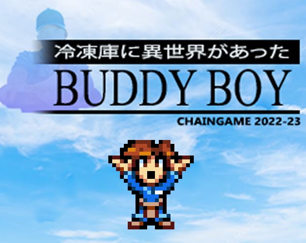 Cover image for Buddy Boy (Chain Game)