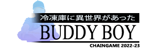 Buddy Boy (Chain Game)