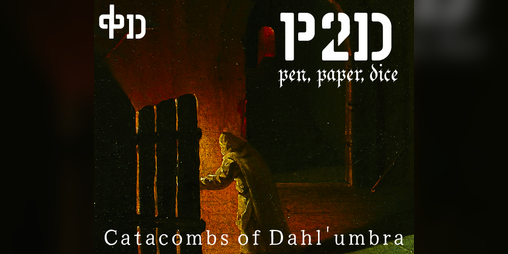 Cover image for P2D [Pen, Paper, Dice]: Catacombs of Dahl'umbra
