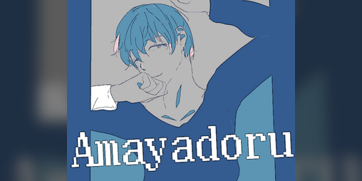 Cover image for Amayadoru [FULL]
