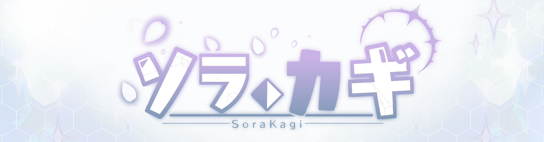 SoraKagi (ソラカギ) -  EDEN ESCAPE ARCI 1.1.2