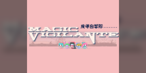 Cover image for MagicVigilante