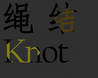 绳结Knot