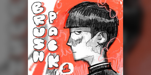 Cover image for BRUSH PACK 1