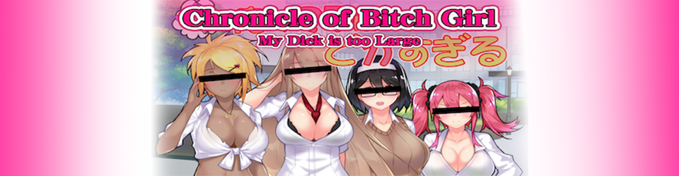 Chronicle of Bitch Girl - My Dick is too Large -