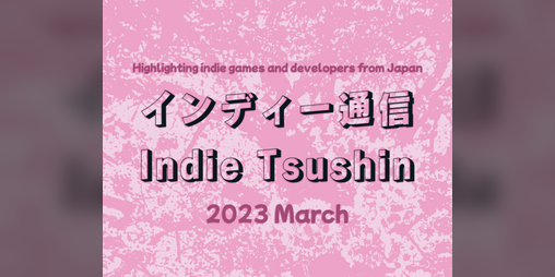 Cover image for Indie Tsushin: 2023 March Issue