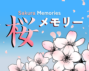 桜メモリー