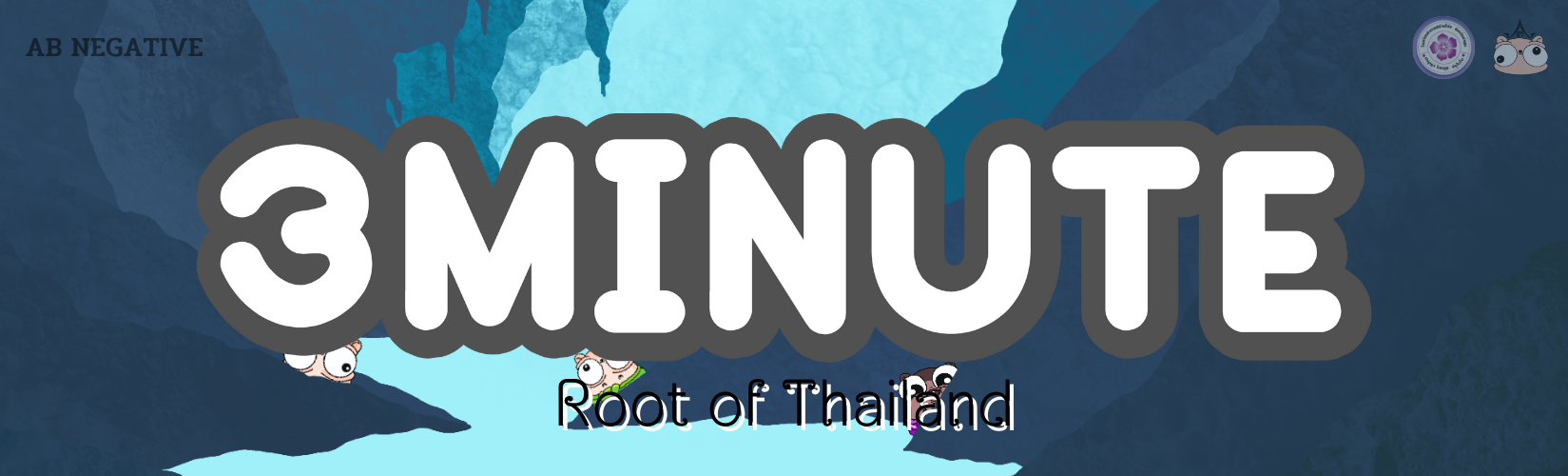 3 Minute Root of Thailand