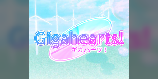 Cover image for Gigahearts!💿