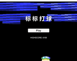 3D Pong (Single-player)