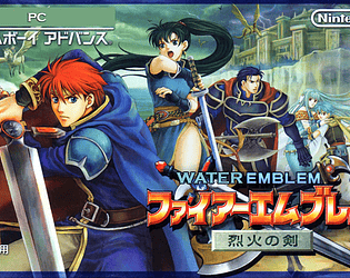 Water Emblem