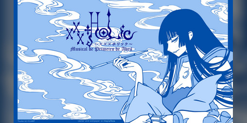 Cover image for Musical de Primeiro de Abril