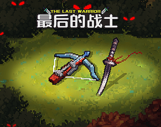 The last warrior