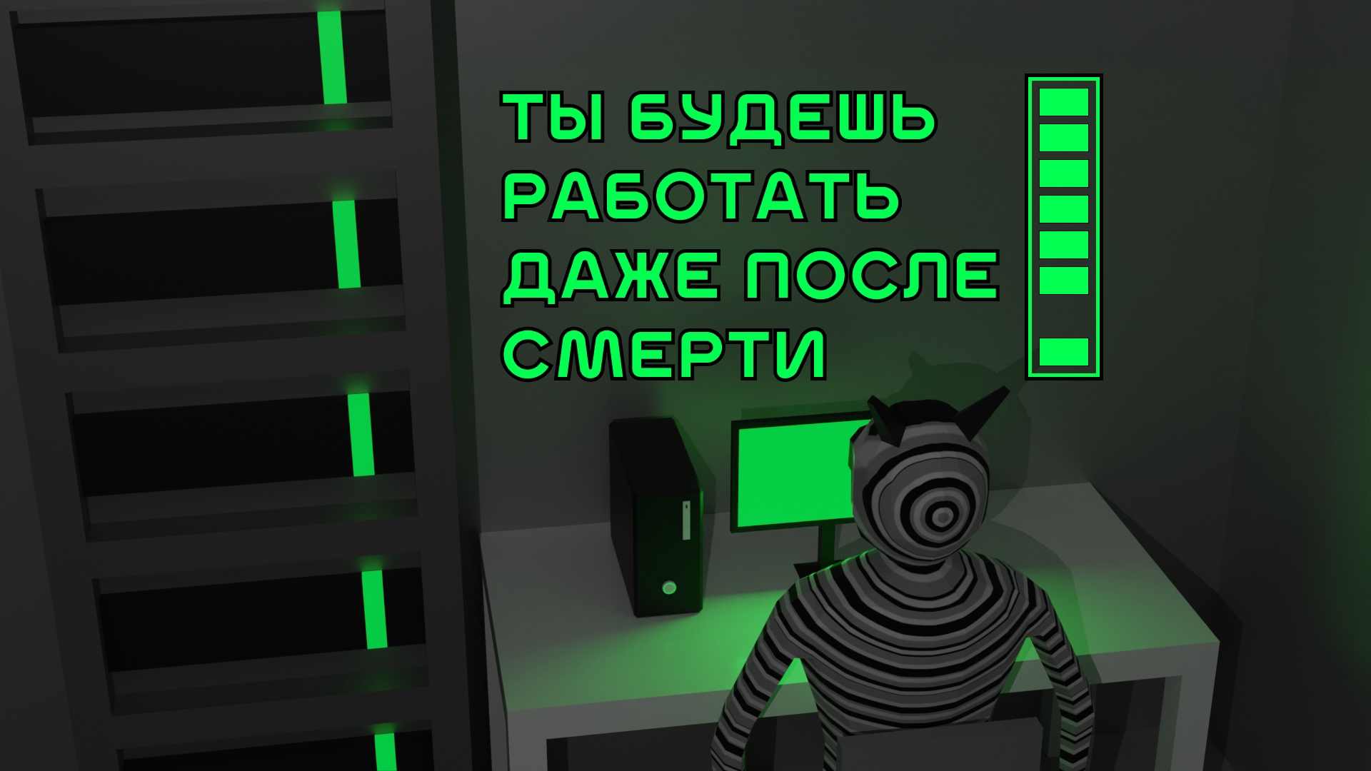 Как пройти игру изолятор. Как пройти игру изолятор