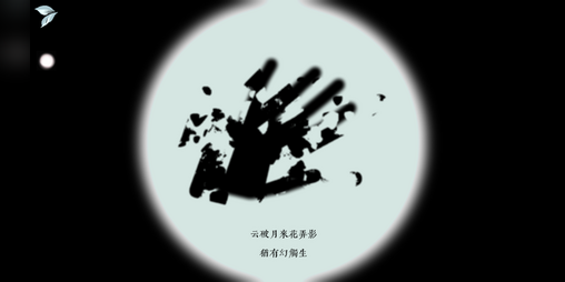 Cover image for 影触